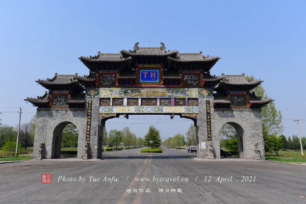 A scenic view of Linfen Dingcun Site