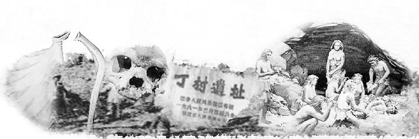 A scenic view of Linfen Dingcun Site