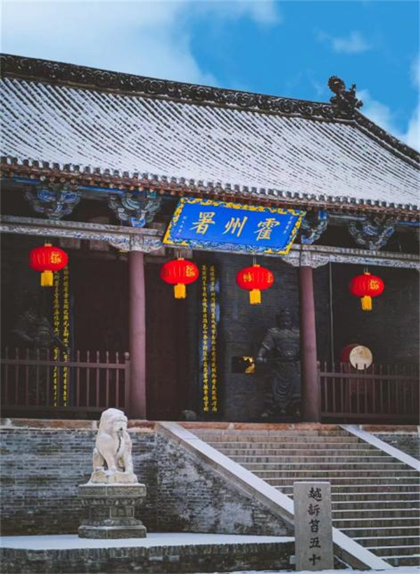 A scenic view of Linfen Dongxu Sanqing Temple Xiandian