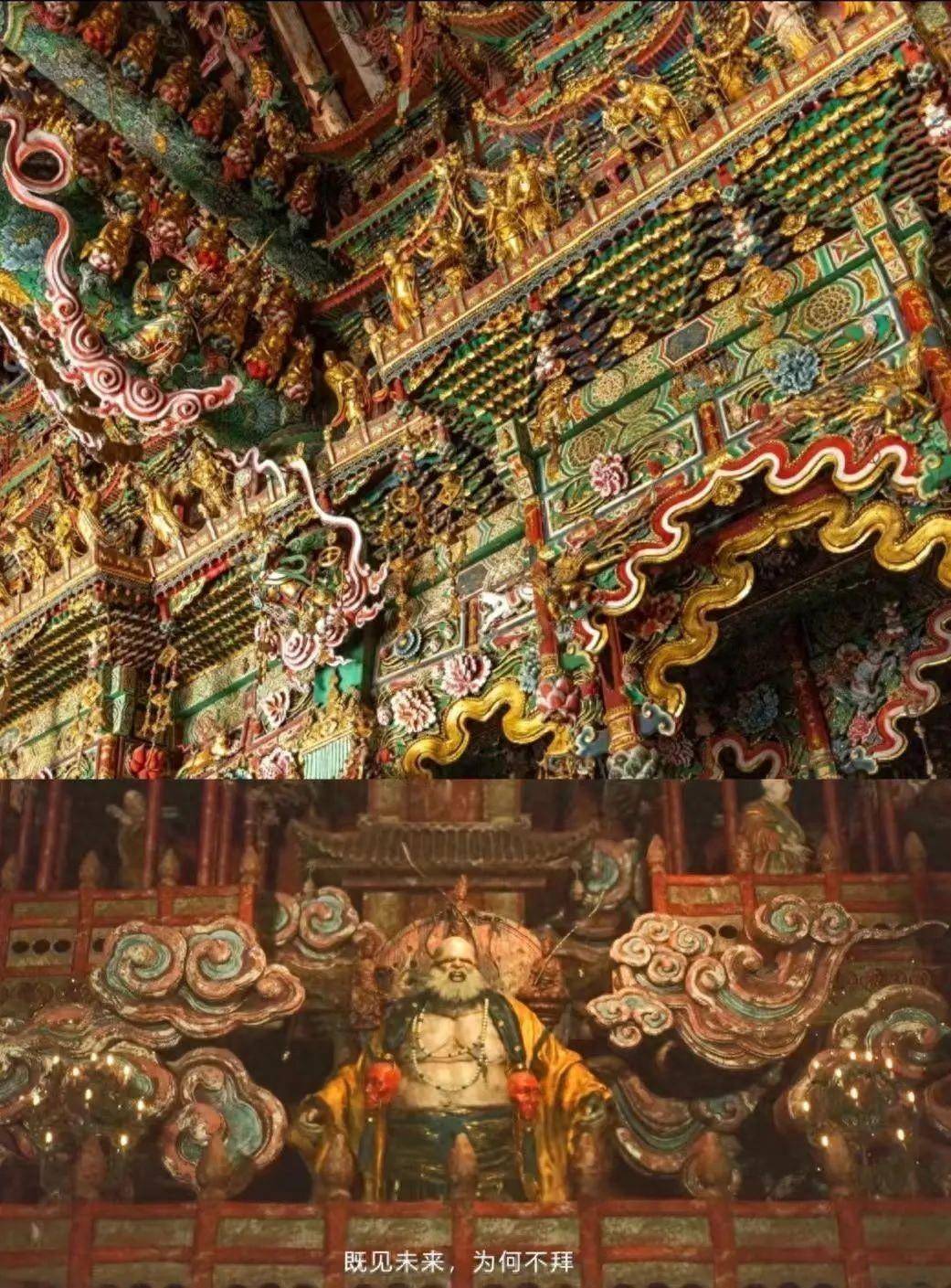 A scenic view of Linfen Dongxu Sanqing Temple Xiandian