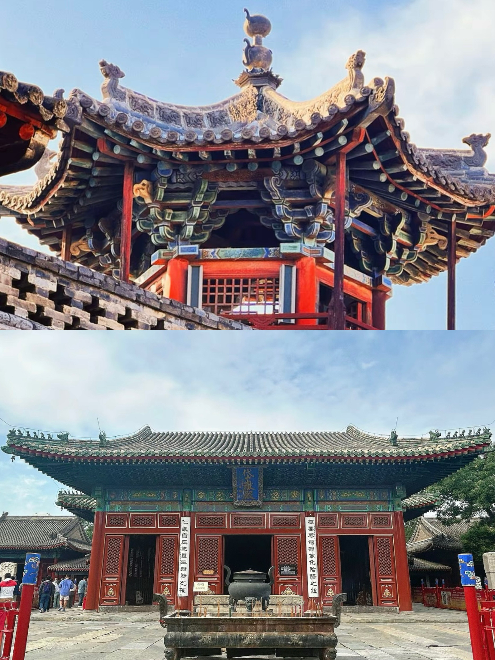 A scenic view of Linfen Dongxu Sanqing Temple Xiandian