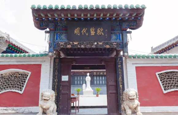 A scenic view of Linfen Dongyang Houtu Temple