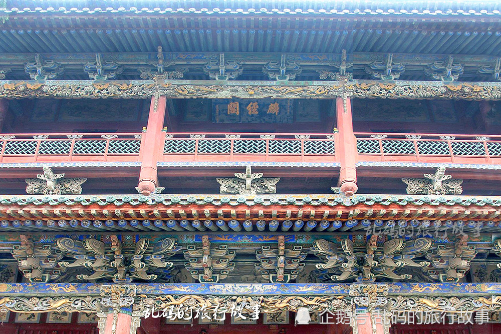 A scenic view of Linfen Fandian Guandi Temple