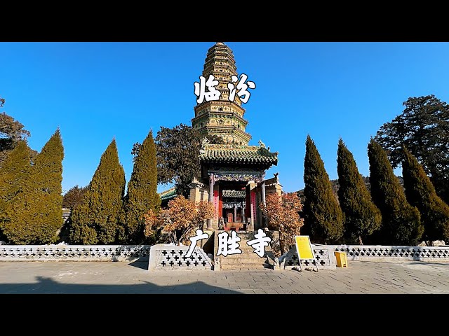 A scenic view of Linfen Guangsheng Temple
