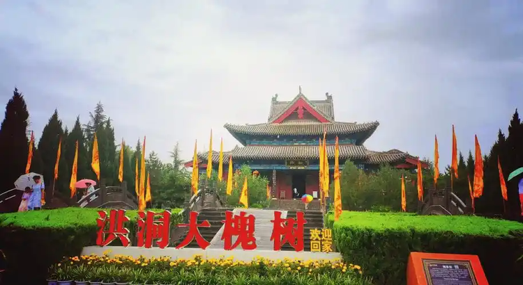 A scenic view of Linfen Hongdong Guandi Temple