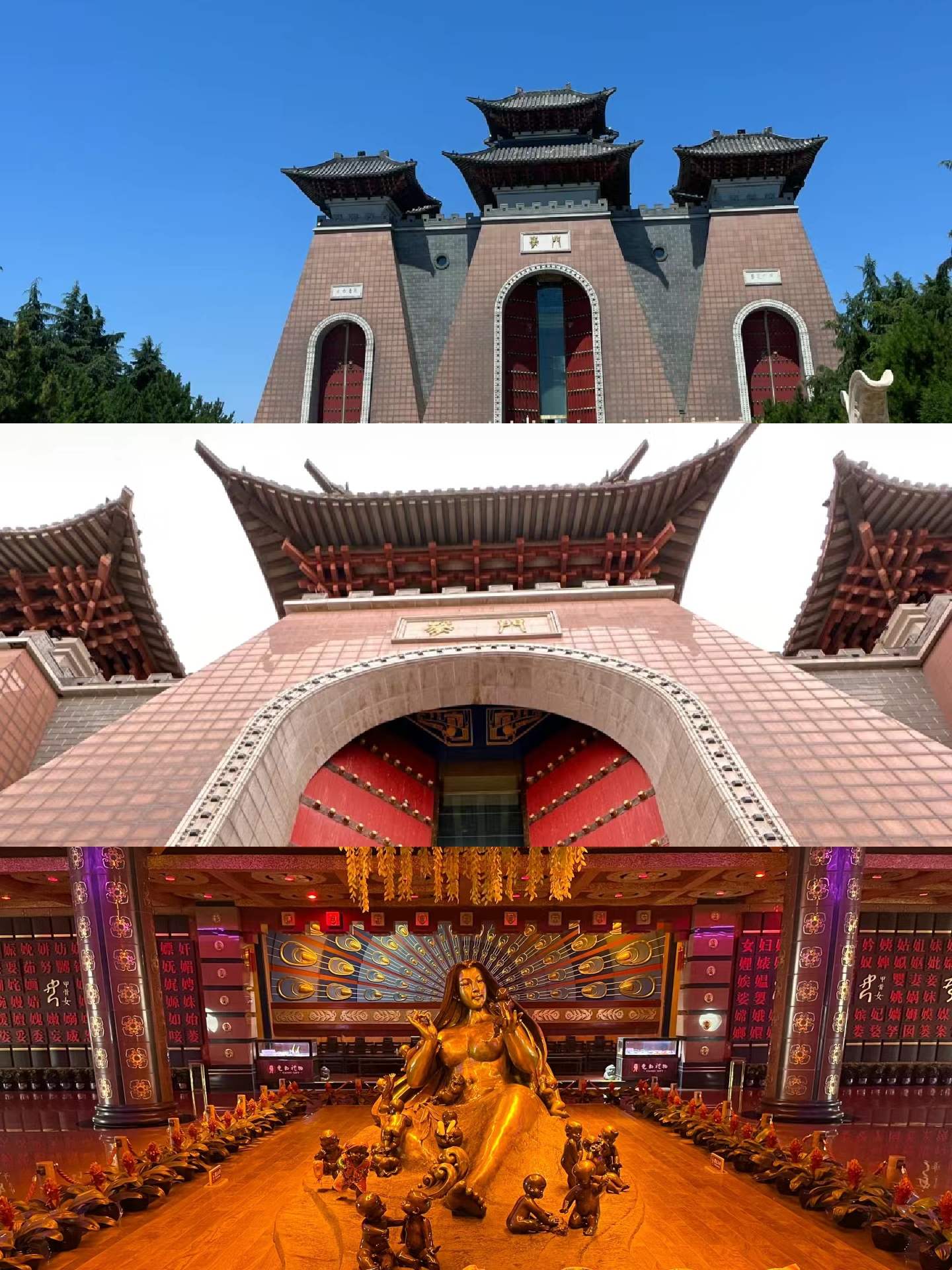 A scenic view of Linfen Hongdong Guandi Temple