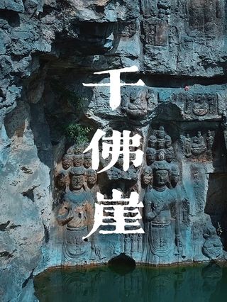 A scenic view of Linfen Huozhou Guanyin Temple