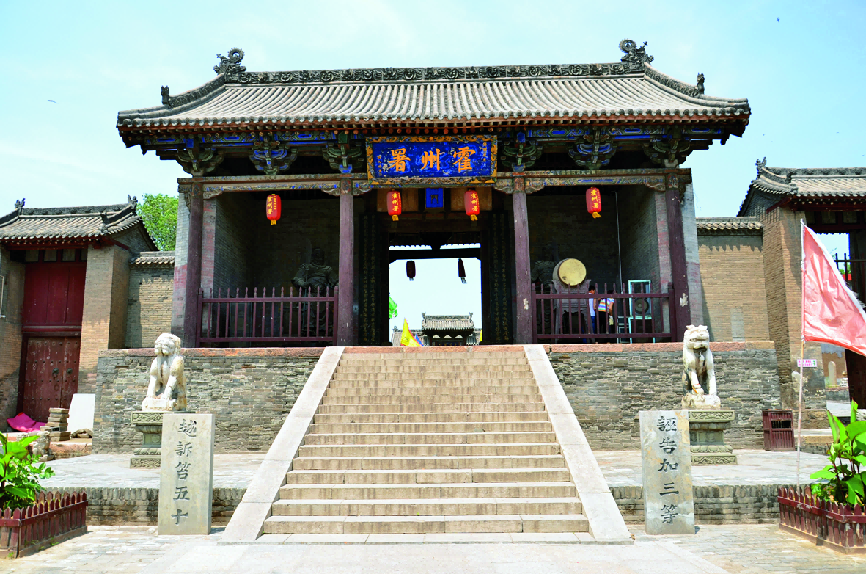 A scenic view of Linfen Huozhou Shushu Datang