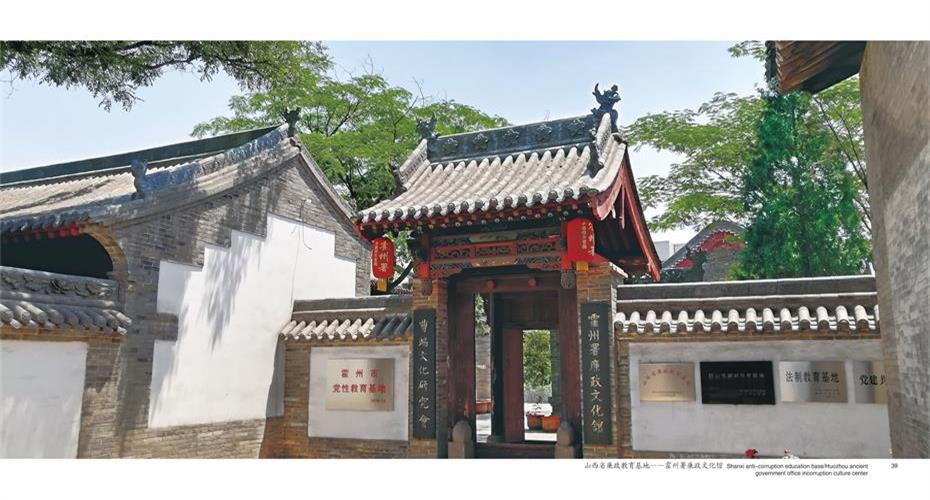 A scenic view of Linfen Huozhou Shushu Datang