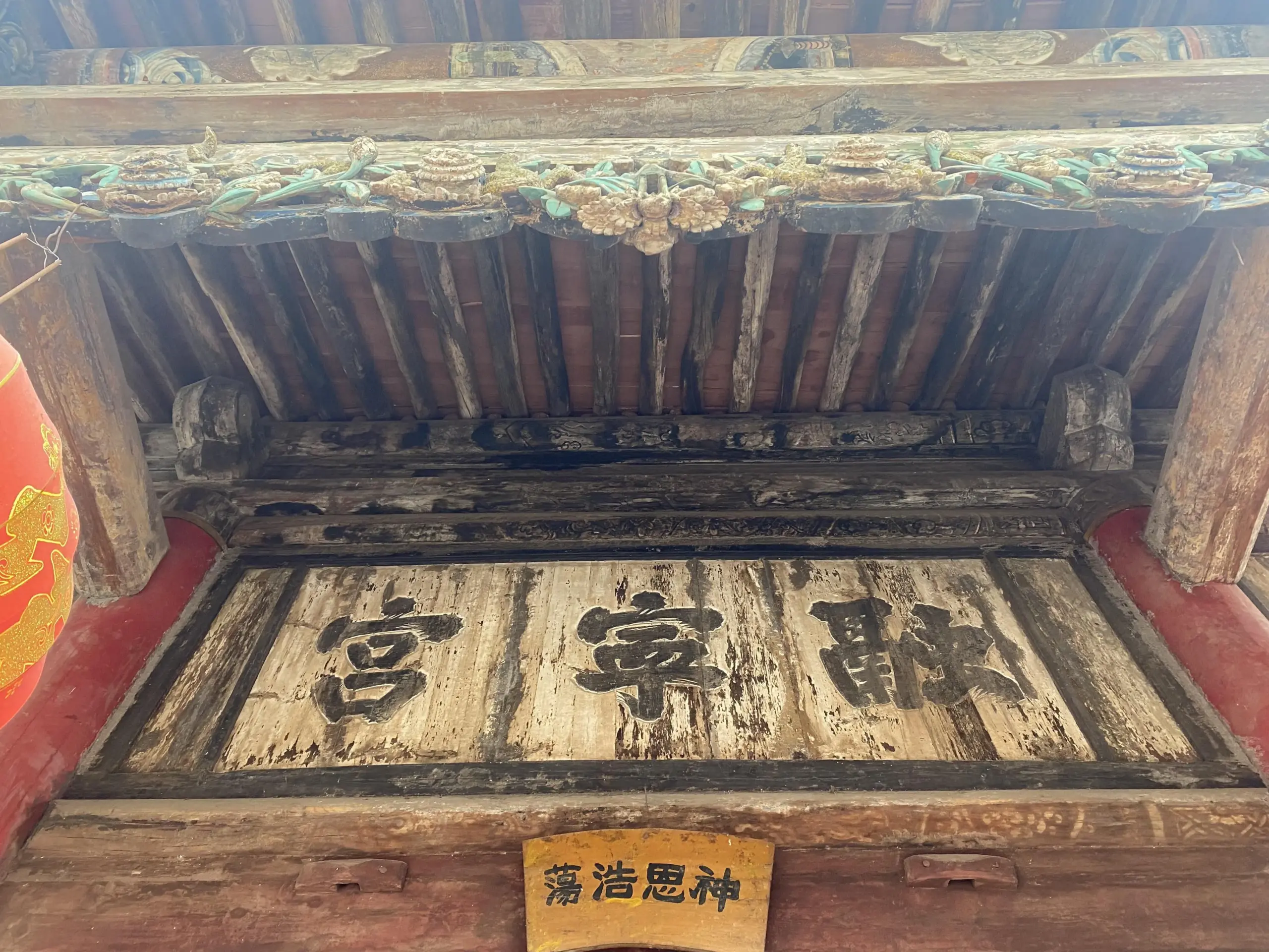 A scenic view of Linfen Jingshi Palace