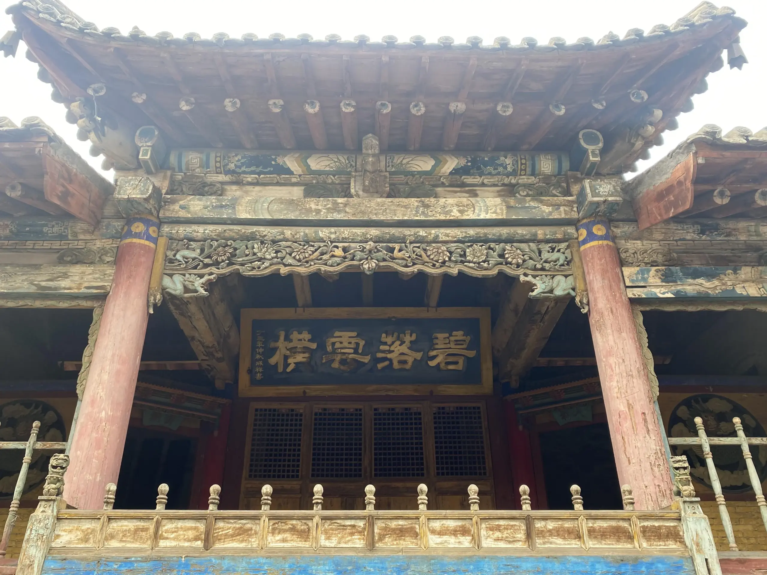A scenic view of Linfen Jingshi Palace