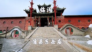 A scenic view of Linfen Nanhan Dongyue Temple