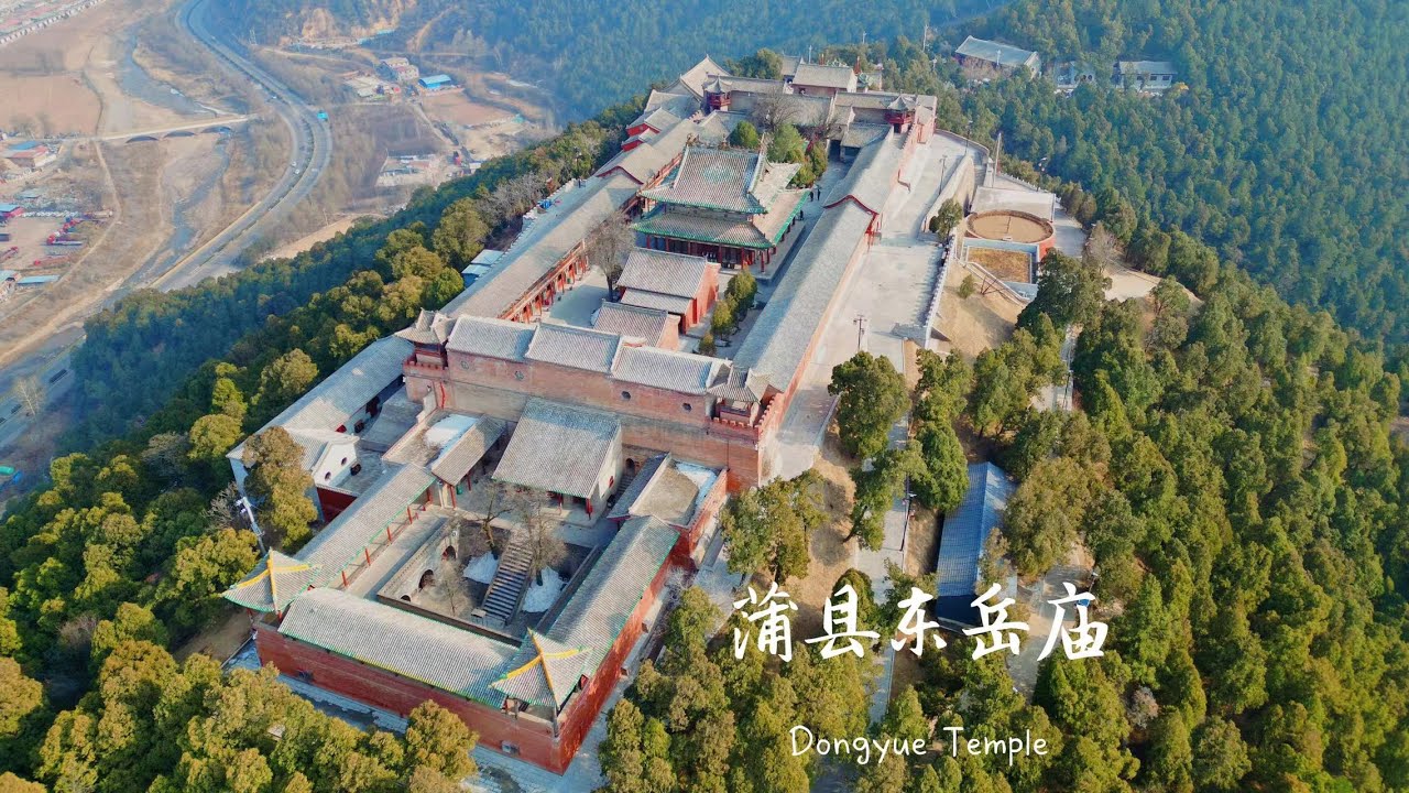 A scenic view of Linfen Nanhan Dongyue Temple