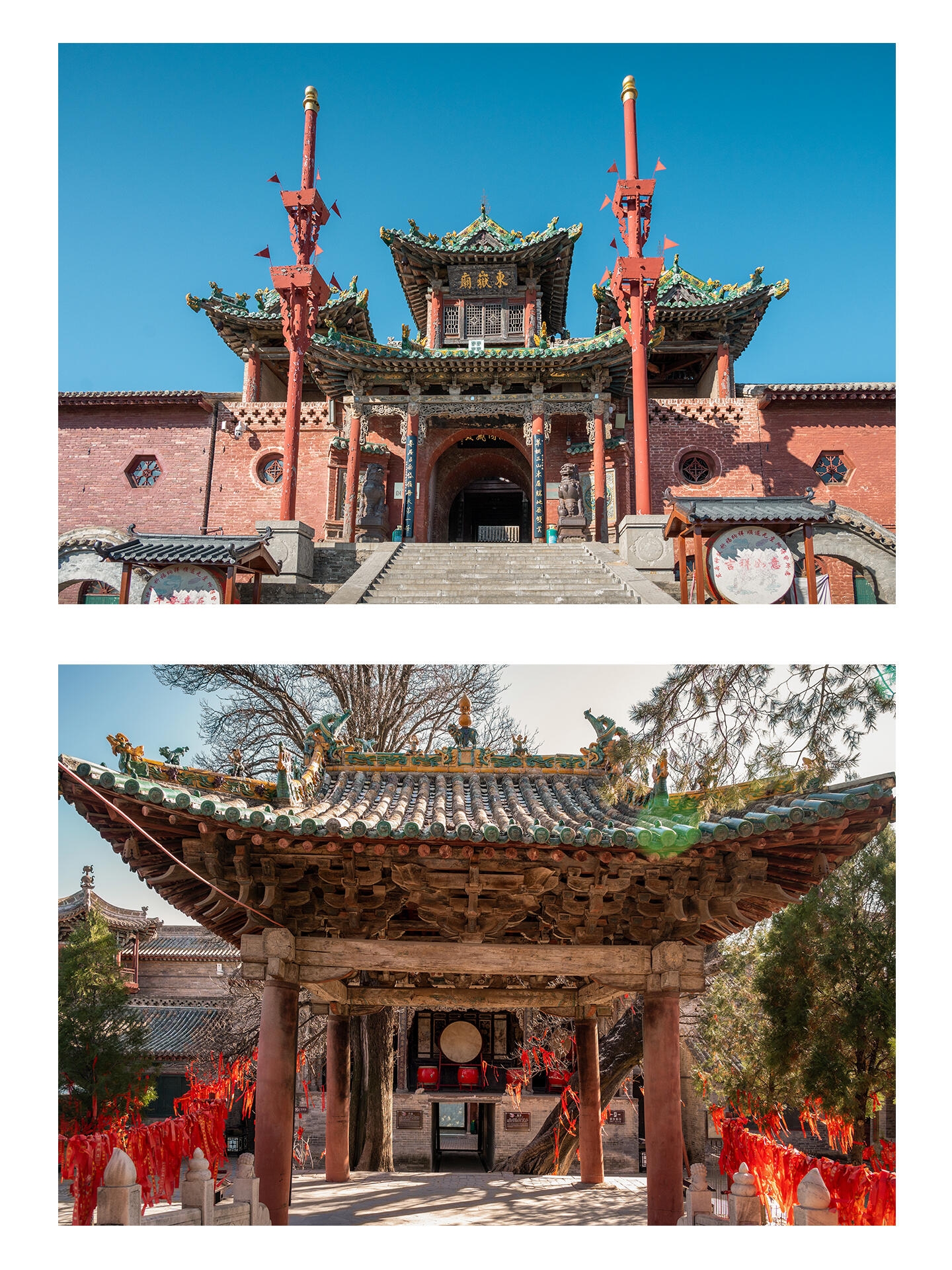 A scenic view of Linfen Nanhan Dongyue Temple