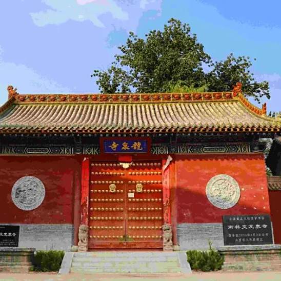 A scenic view of Linfen Nanlinjiao Longquan Temple