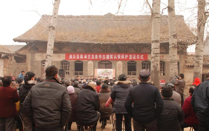 A scenic view of Linfen Nanlinjiao Longquan Temple