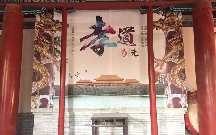 A scenic view of Linfen Nanlinjiao Longquan Temple
