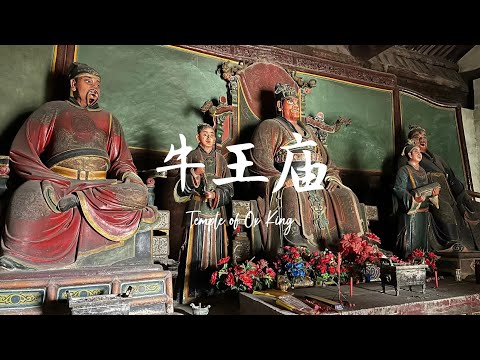 A scenic view of Linfen Niuwang Temple Stage