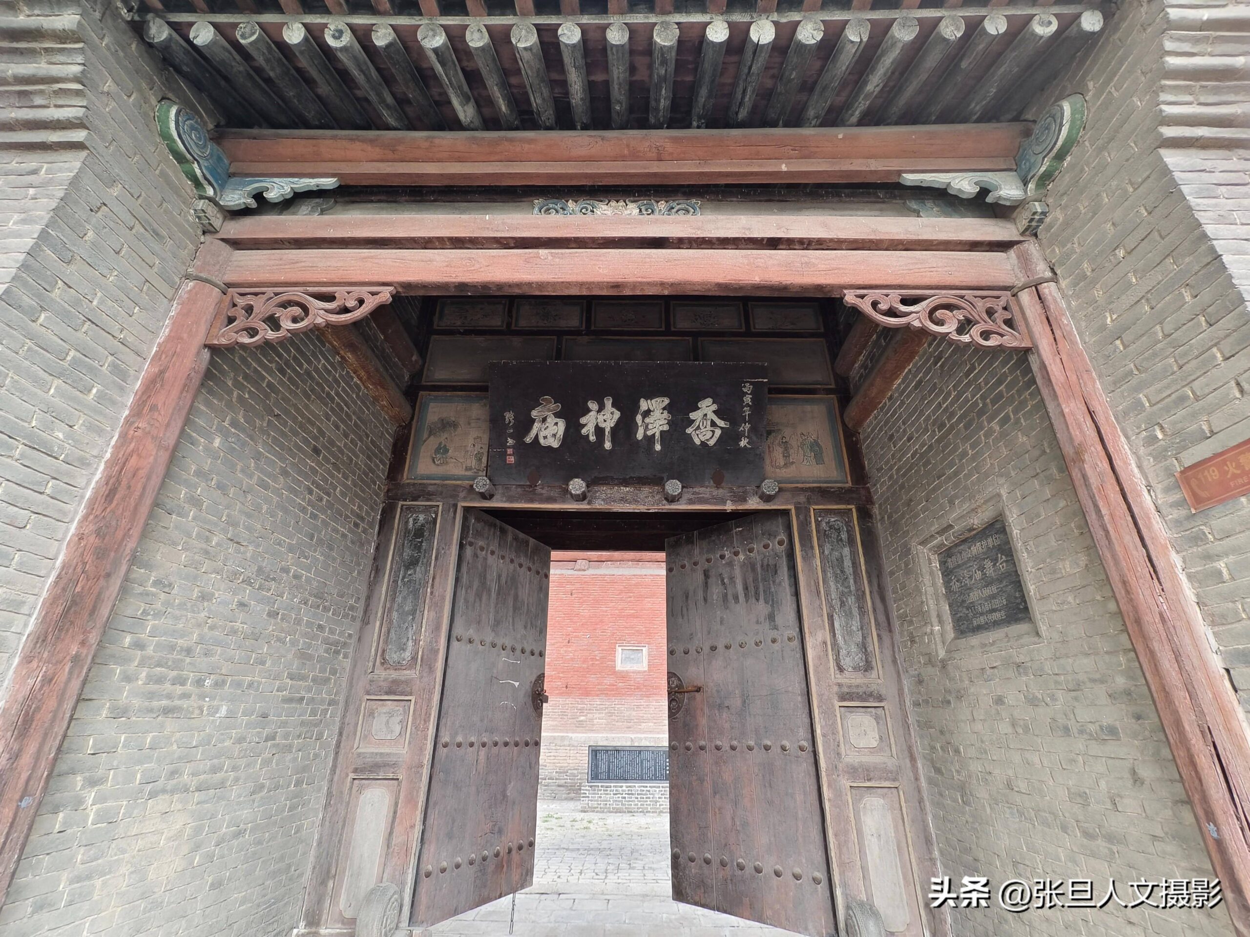 A scenic view of Linfen Qiaoze Miao Stage