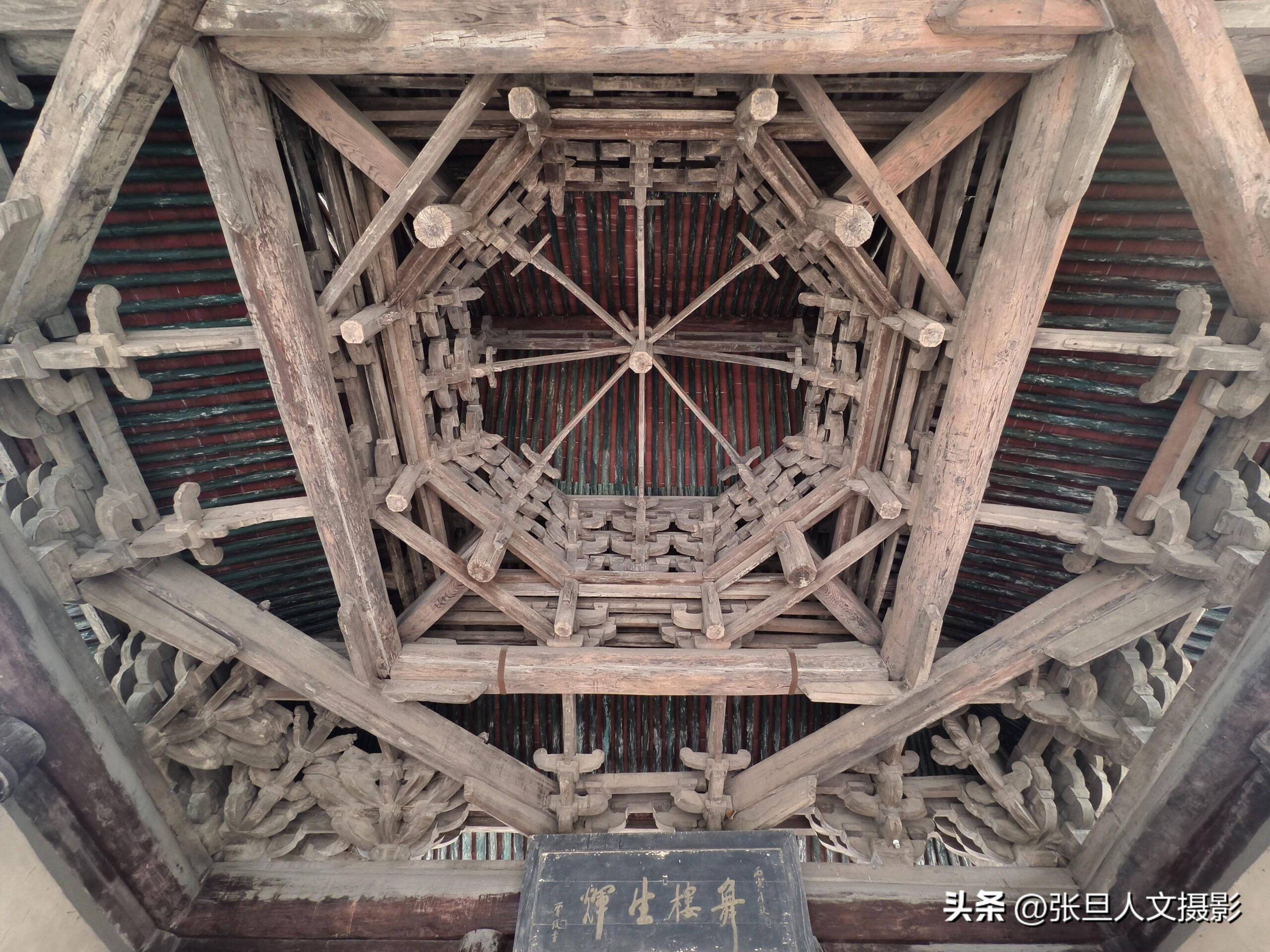 A scenic view of Linfen Qiaoze Miao Stage