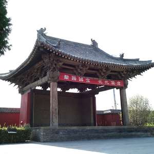 A scenic view of Linfen Qiaoze Miao Stage