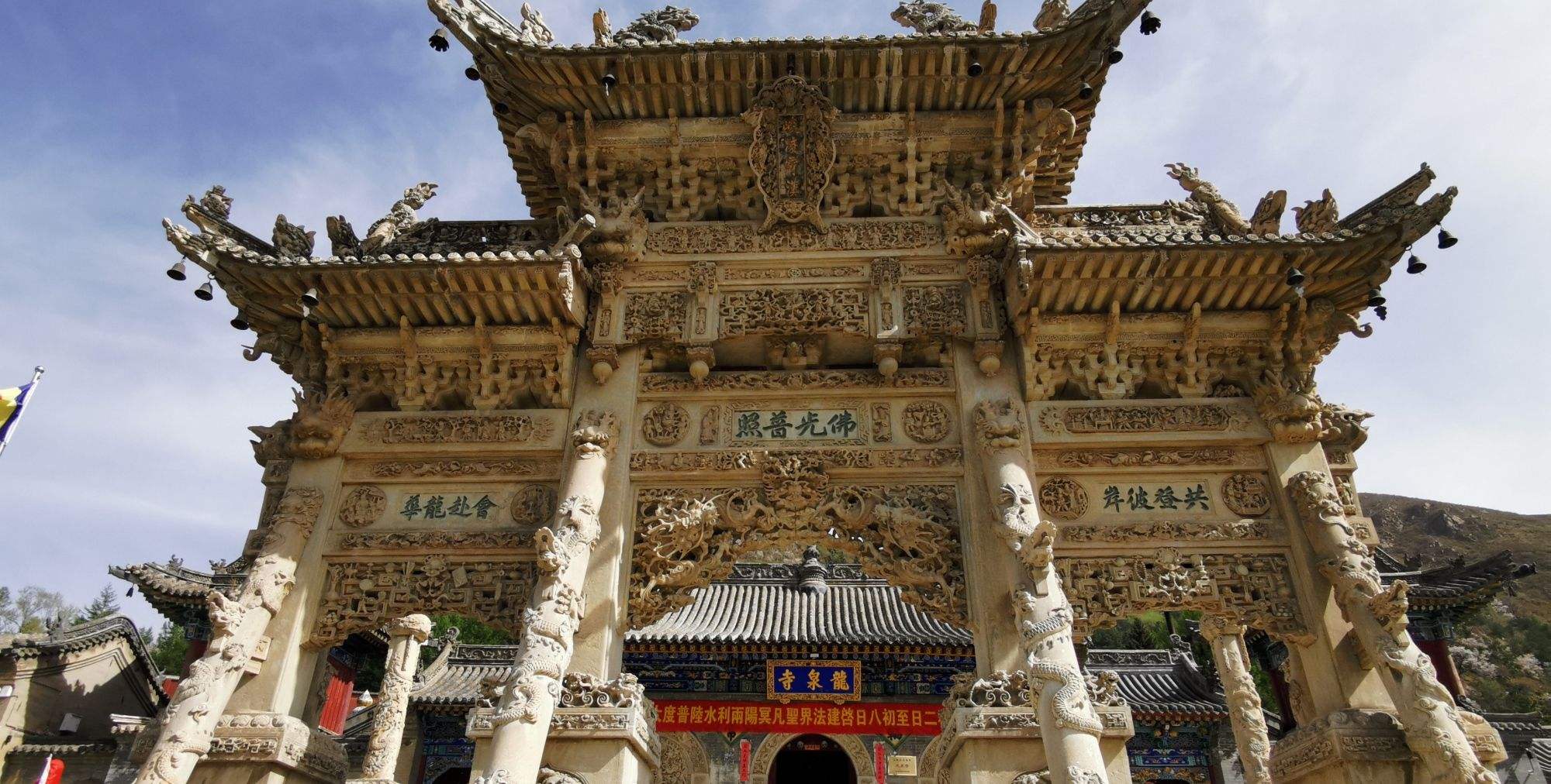 A scenic view of Linfen Shi Si Paifang And Mu Si Paifang
