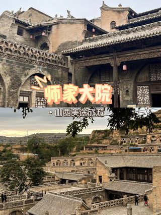 A scenic view of Linfen Shijiagou Ancient Buildings