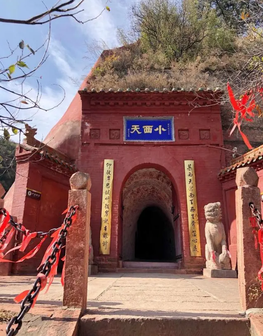 A scenic view of Linfen Sisheng Gong