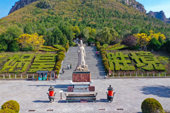 A scenic view of Linfen Wahuang Miao