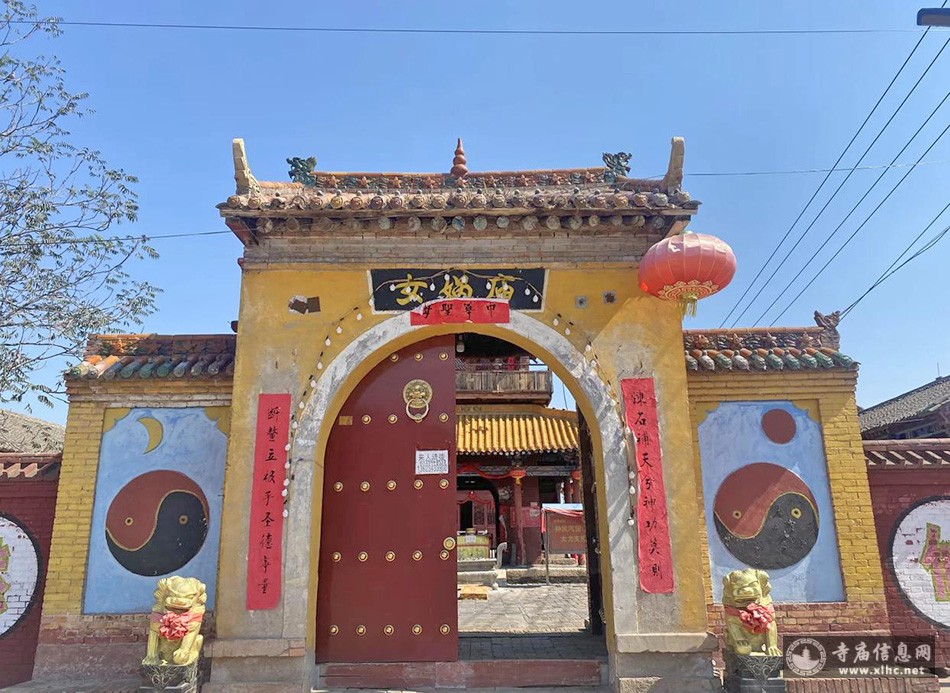 A scenic view of Linfen Wahuang Miao