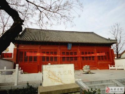 A scenic view of Linfen Xiangling Confucian Temple Hall
