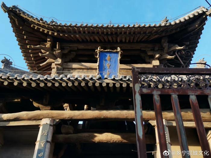 A scenic view of Linfen Xiangning Shousheng Temple