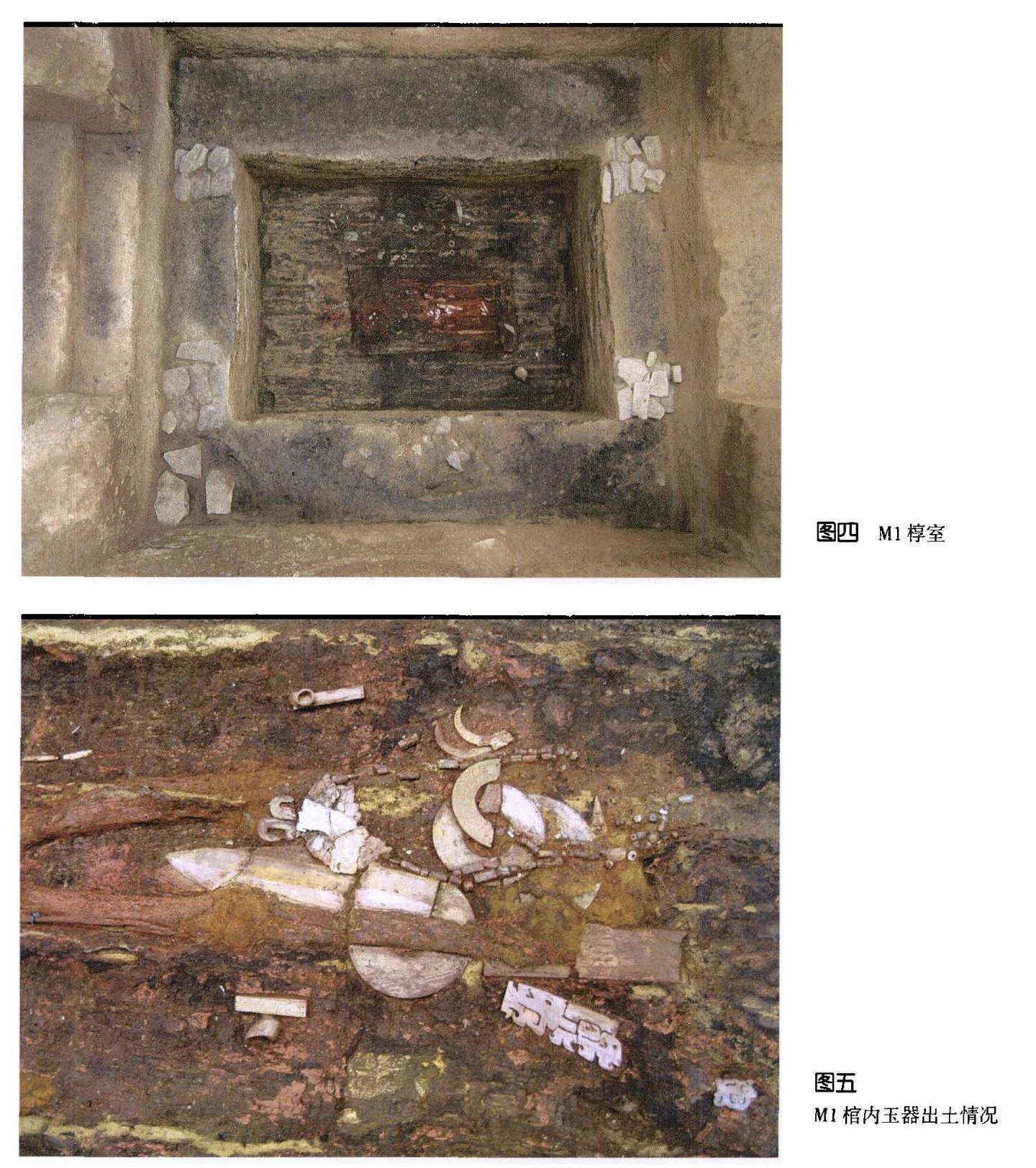 A scenic view of Linfen Yangshe Tomb