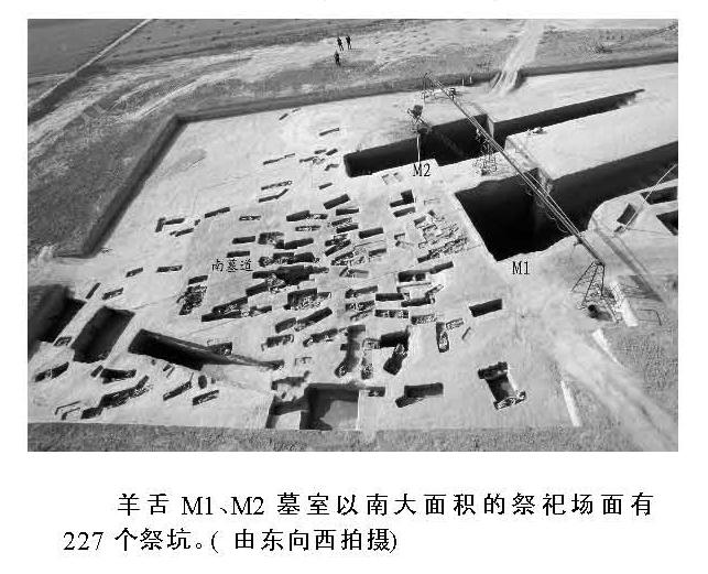 A scenic view of Linfen Yangshe Tomb