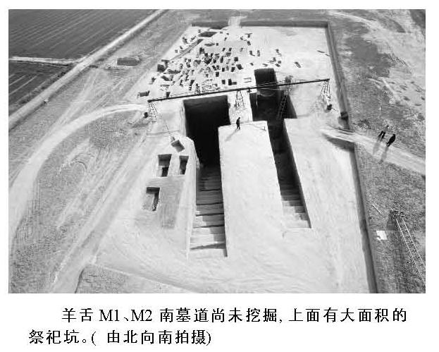 A scenic view of Linfen Yangshe Tomb