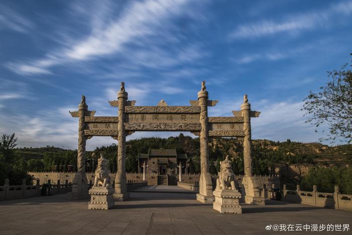 A scenic view of Linfen Yaoling Temple