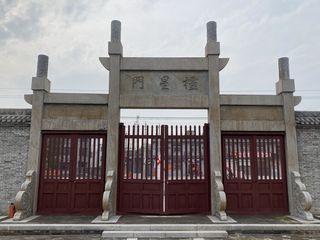 A scenic view of Linfen Yonghe Confucian Temple Hall