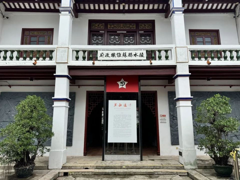 A scenic view of Lingshui Xian Suweiai Zhengfu Jiuzhi