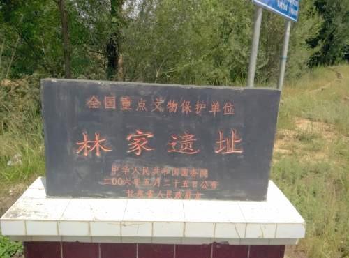 A scenic view of Linxia Linjia Yizhi