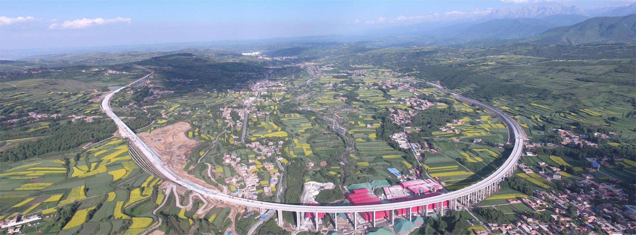 A scenic view of Linxia Xinzhuangping Yizhi