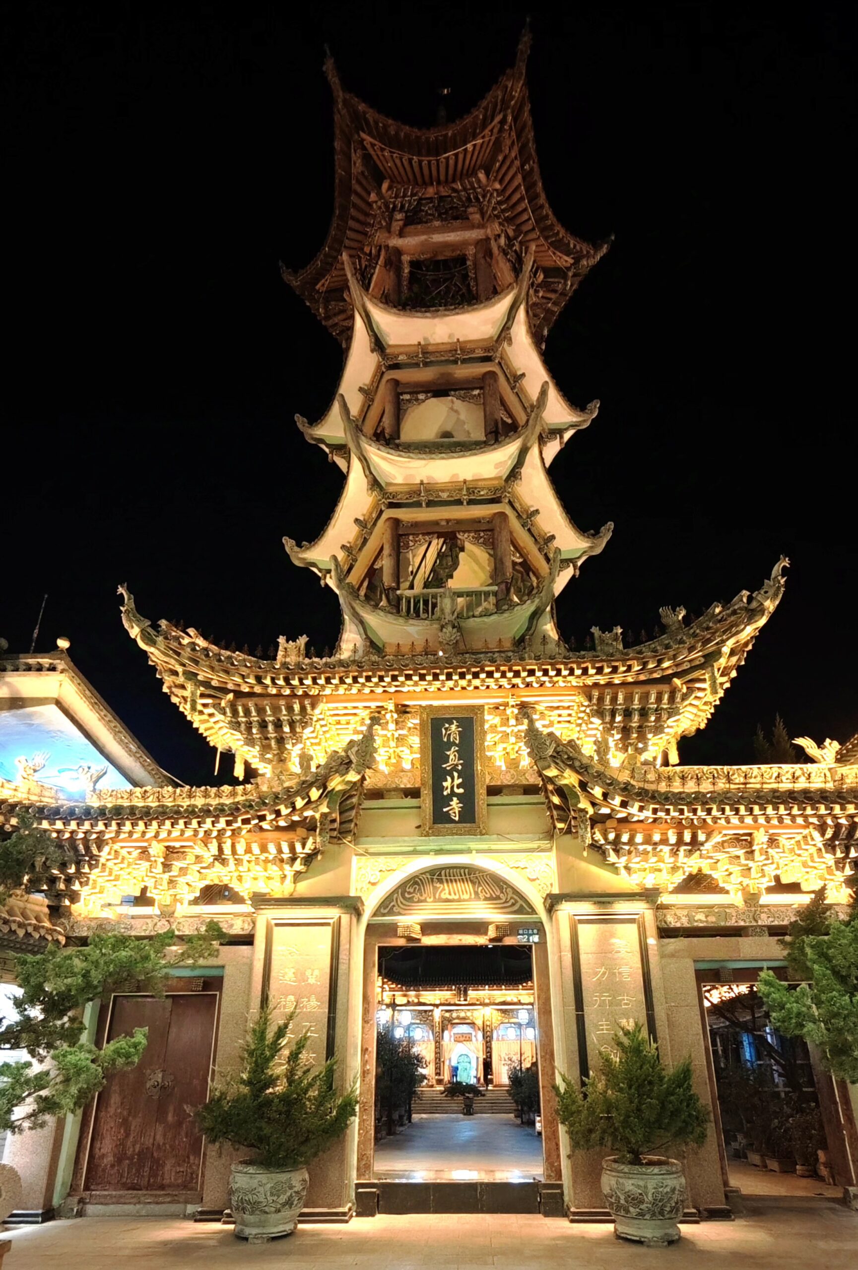 A scenic view of Linxia Xinzhuangping Yizhi