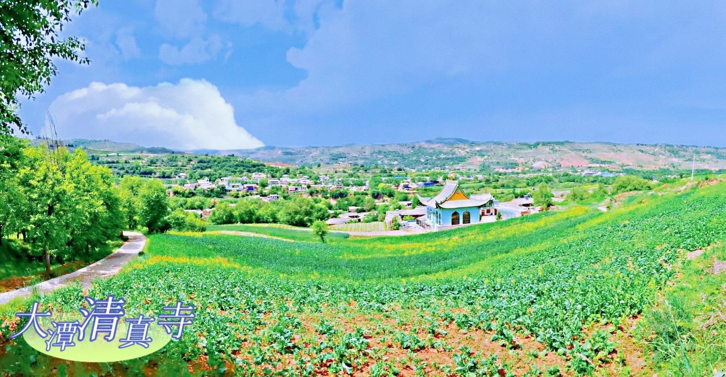 A scenic view of Linxia Xinzhuangping Yizhi