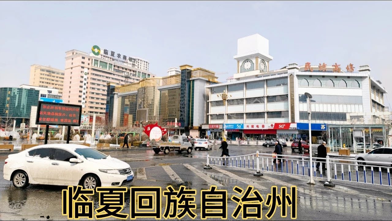 A scenic view of Linxia Xinzhuangping Yizhi