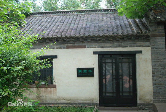 A scenic view of Linyi Balujun Yiyiwu Shi Silingbu Jiuzhi
