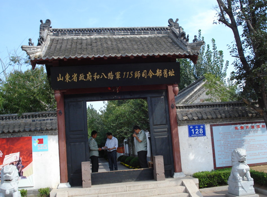 A scenic view of Linyi Balujun Yiyiwu Shi Silingbu Jiuzhi