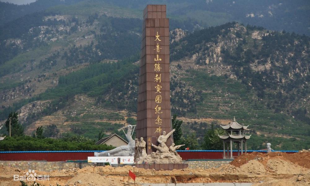 A scenic view of Linyi Daqingshan Tuwei Zhan Yizhi