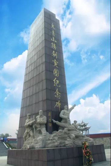 A scenic view of Linyi Daqingshan Tuwei Zhan Yizhi