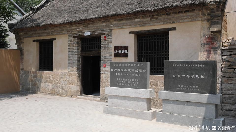 A scenic view of Linyi Daqingshan Tuwei Zhan Yizhi