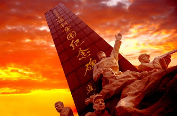 A scenic view of Linyi Daqingshan Tuwei Zhan Yizhi