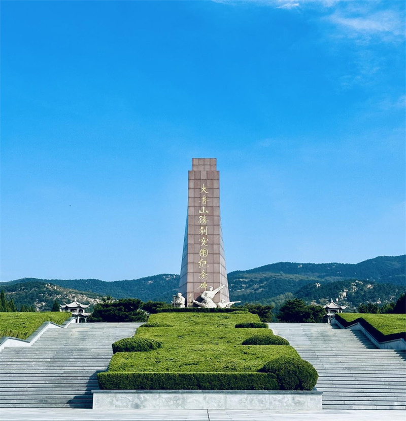 A scenic view of Linyi Daqingshan Tuwei Zhan Yizhi